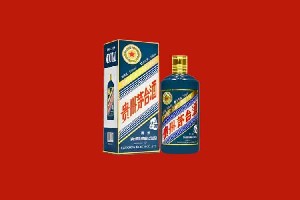 宜昌市远安回收五星茅台酒